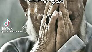 Qalam ...