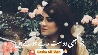 Real enemies in Disguise by Qasim Ali shah