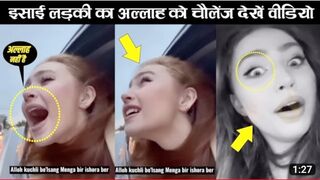 A Girl Challenge To Allah Sign  Viral Video