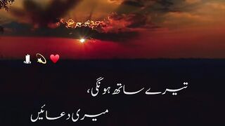 Is video ko lajmi Dekhen
