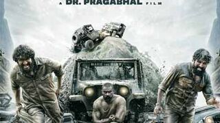 Muddy Full Movie in Hindi Dubbed | Dr.Pragabhal | Yuvan Krishna | Ridhaan Krishna | PK7 | Ravi Basrur