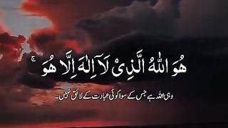 Quran e pak