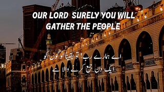 Beautiful Quranic recitation for  Ramzan