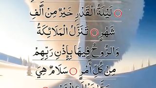 surah qadr