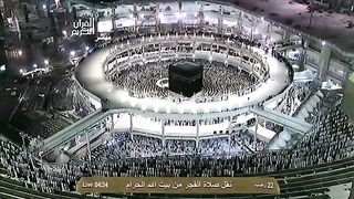 سبحان اللہ