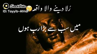 Molana Tariq jameel