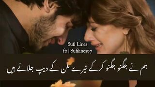 hum ne jogno jogno ker k alishapoetry