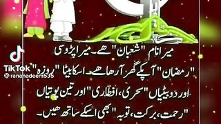 Islamic video