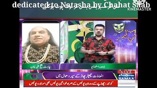 Special interview by great chahat Fateh Ali Khan