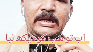 Islam aur Pakistan