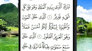 surah mulk
