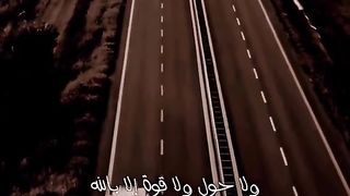 بالله ما اكرمك