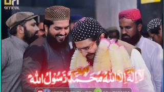 لاالہ الاللہ محمدرسول اللہ* ????