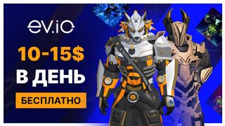 review of the game Ev.io NFT