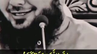 Darood Sharif bayan, Peer Ajmal Raza Qadri #islamicstatus #shortvideo IMRAN GHAFOOR