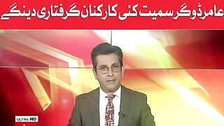 Breaking News  pakistan