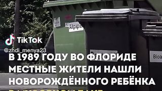 ЕДНО ДЕТЕ НАМЕРЕНО В КОФИТЕ ЗА БОКЛУК