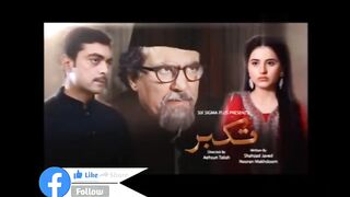 Takabur - Episode 29_  best story darma # A beautiful pakistani drama apna time ka hit serial
