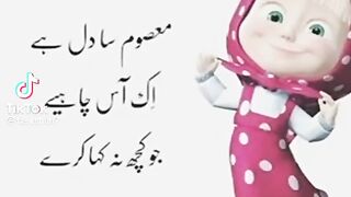 Funny poetry by this girl