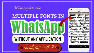 How To Change WhatsApp Message Font Style Without Any App || Massage Font Kaise Tabdeel  ||Whatsapp Urdu/Hindi Tricks
