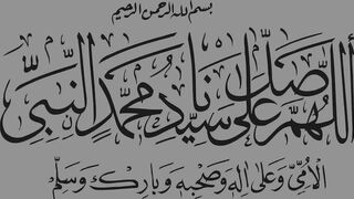 Allah kay Faislay aur Hikmat Quotes in Urdu
