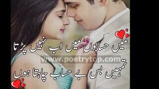 Mashwara hai yeh Meri jaan romantic song with Shayri