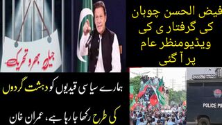 jail bharo tehreek | jail bharo tehreek pti | jail bharo tehreek history in pakistan #hdnewskharian