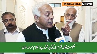 رھنما پی ٹی آئی غلام سرور خان کے شریف خاندان پر الزامات کی بھرمار