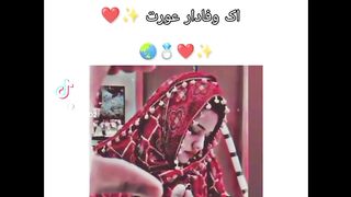 Beautiful relationship between husband and wife