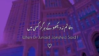 Naat  sharid