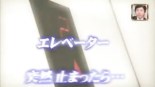 best funny japanese pranks