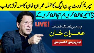 Imran Khan Blasts Dirty Harry For Torturing A Poor Guard || Live Speech Of Imran Khan