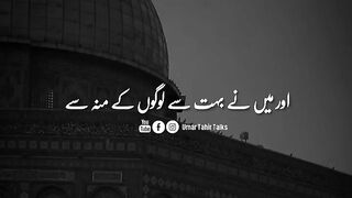 Allah Dukh nahi deta dukh to hum khud deta hen khud ko_HD.