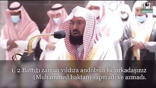تلاوت القرآن الکریم مسجد الحرام الشیخ قاری عبد الرحمن السدیس