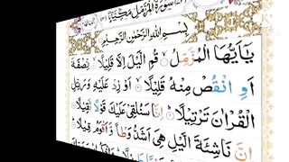 تلاوت القرآن الکریم مسجد الحرام الشیخ قاری عبد الرحمن السدیس