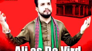 Qaseeda. Mola ali as .aqeel jafri