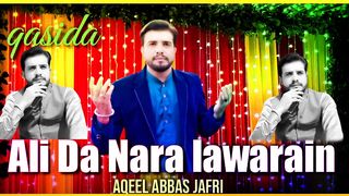 Qaseeda mola ali .aqeel jafri