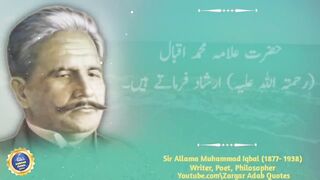 Anmol words of Allama Iqbal