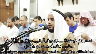 beautiful quran recitation with urdu and english translation