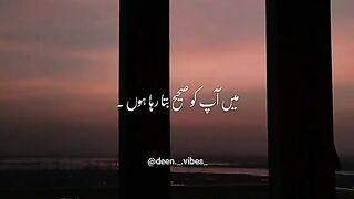 جونماز نہیں پڑھتا ہ...... پلیز اشتہار ہر کلک کری