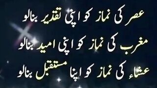 فجر ظہر عصر مغرب عشاه ..... یلز اشتہار پر کلک کری