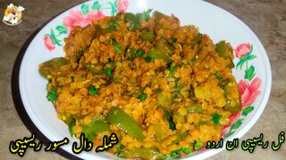 Daal Shimla mirch Recipe | دال مسور اور شملہ کی ریسیپی | New Unique Recipe by Kitchen Diaries with ALI