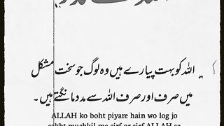 الله سے مدد ...... یلیز اشتہار پر کلک کریں