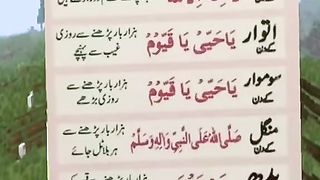 ساری ہفتہ کے ذکر ...... پلینز اشتہار پر کلک کریں