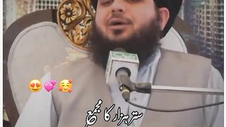 حضرت شیخ عبد القادر جیلانی رحمتہ اللہ علیہ