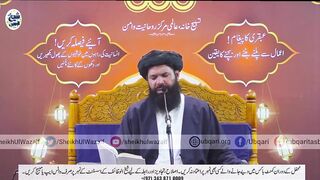 Shab E Barat Ka Khas Amal Hajat Likh Lain Wo Shab A Rahi Hay Is Raat Har Hajat Puri Ho