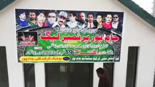 Jampur premier league ||season 3 pakistan cricket