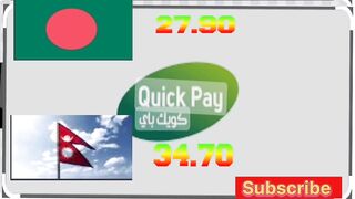 Today riyal rate