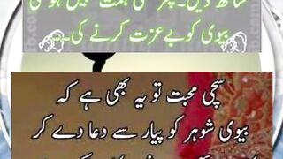 Hasband wife relationship