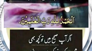 If you are good be good:;